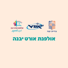 לוגו לקוח