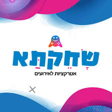 לוגו לקוח